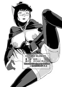 COSMIC RUIN