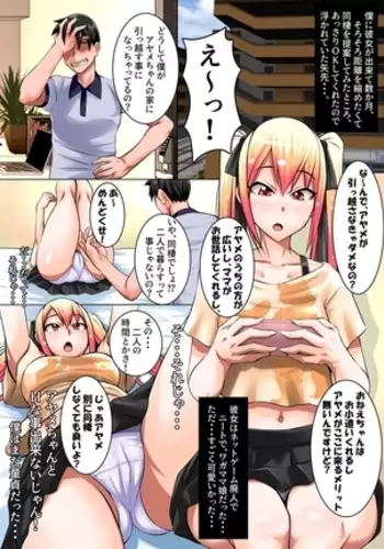 Artist Oretekijuuhachikin