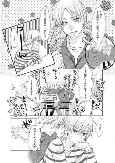 Chippai Joshi to Oppai Danshi 1-25