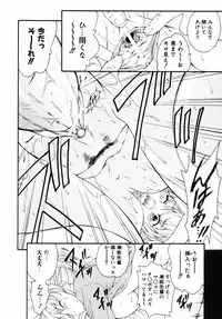 [Nishikigaura Koizaburou] Daikyou Megami