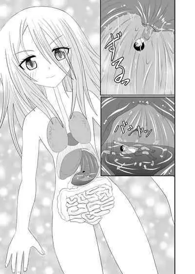 The Executioner and the Giantess