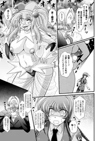 COMIC Unreal 2013-04 Vol.42 [Digital]