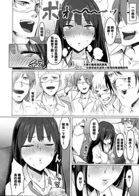 (C88) [PIANIISHIMO (Pija)] ONEONEONE (THE IDOLM@STER CINDERELLA GIRLS) [Chinese] [无毒汉化组]