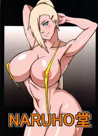 (C91) [Naruho-dou (Naruhodo)] Tsunade no In Kangoku S (Naruto) [Chinese]