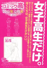 Comic LO 2013-11 Vol. 116