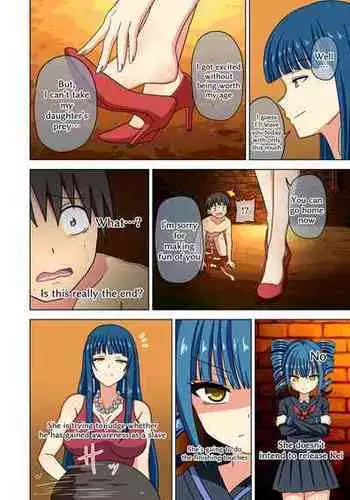 [Mitari Gakuen (Nush)] Mitari no Sono (Ep. 178) [English]