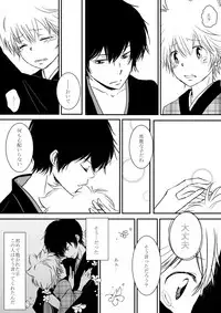 ひとひらの心を４（ヒバツナ子）(Katekyoo Hitman REBORN!)