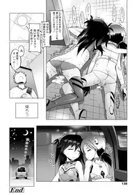 [Asaki Takayuki] Sho-Pan!!