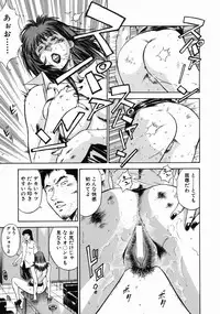 [Hiraoka Ryuichi] Onna Kyoushi Rieka