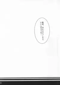 [7days (Ine Minori)] Over Again (K)