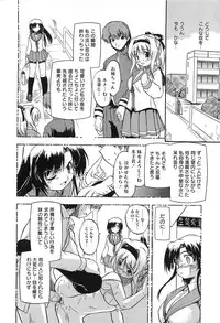 [Tomozawa Shou] Mitsuiro Jururi