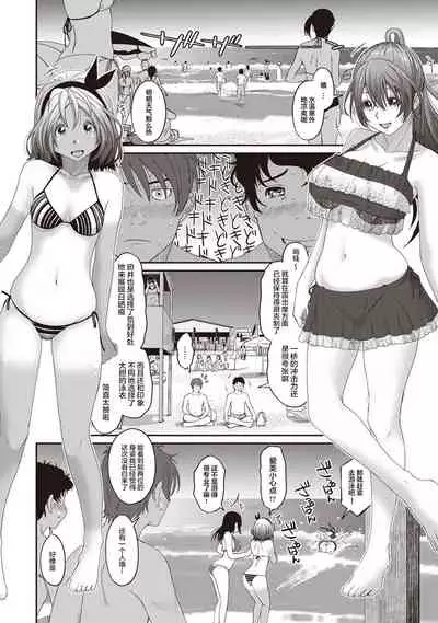 [Ryoh-zoh] Rarefure Ch. 01~31 [Chinese] [ELF个人汉化]