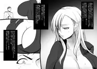 [Kouji] Bishoujo Vampire ni Bonyuu Drink Bar ni Sareru Hanashi