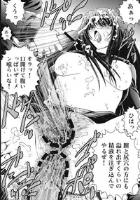 [GPX (Aizawa Tetora)] Ichigo Gari (Ichigo 100%)