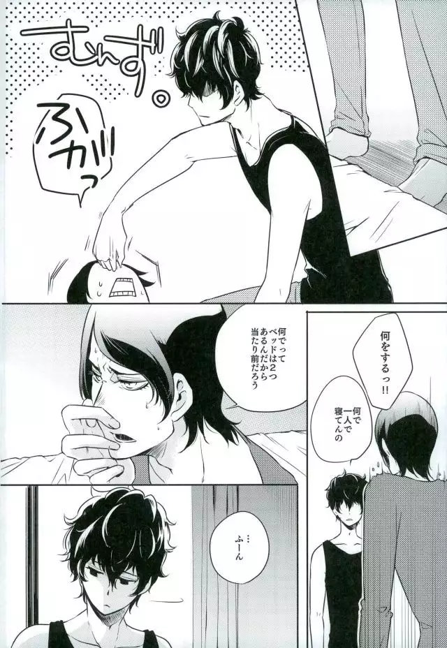 Tokonatsu HONEYMOON