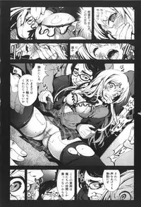 [Mokusei Zaijuu] Inaka Shojo