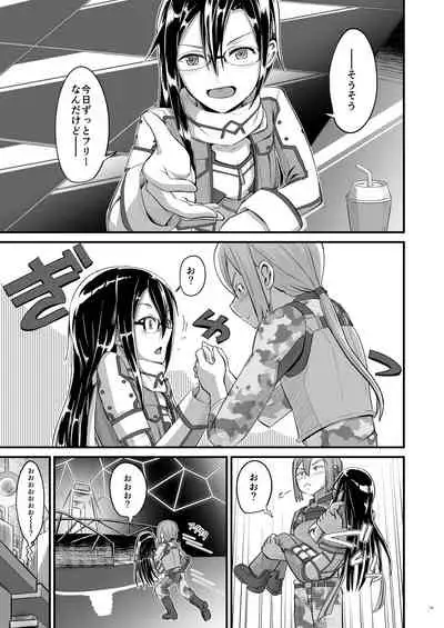 Kiriko Route ni Bunki shimashita.