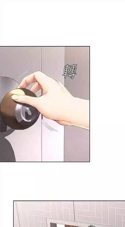 [週四] [嫌疑犯H & 金Zetta] 寄宿日記 1-43 官方中文（連載中）