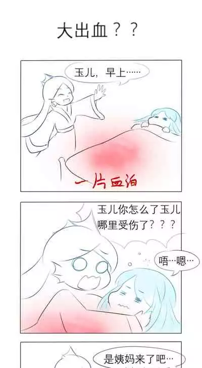 占星術師