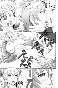 [Dakouin Saburou] Taiikukaikei Oshiegogui | 體育系的女學生饗宴 [Chinese]