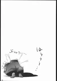 (SC23) [Itsukidou (Touma Itsuki)] Nie (Samurai Shodown)