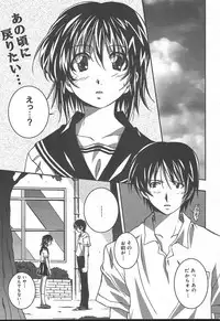 Comic MegaPlus Vol 11 [2004-09]