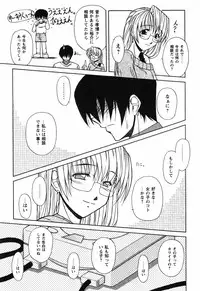 [Yamasuke] Twinkle2 Little2