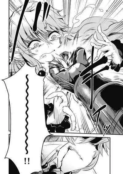 回复术士的重来人生 第2卷