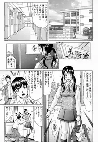 [Masakado Kurono] Siren