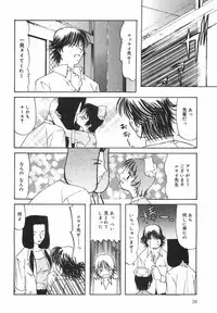 [Nilai Kanai] "Rakuen"