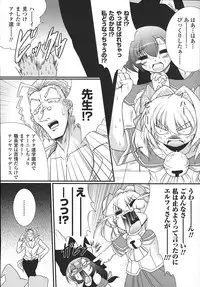 [Oohashi Takayuki] World is mine