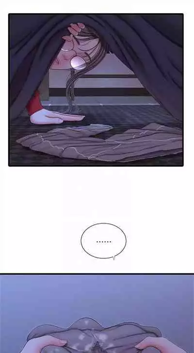 [愛摸] 親家四姊妹 1-100 官方中文（連載中）