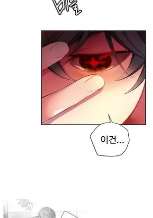 Lilith`s Cord Ch.0-43