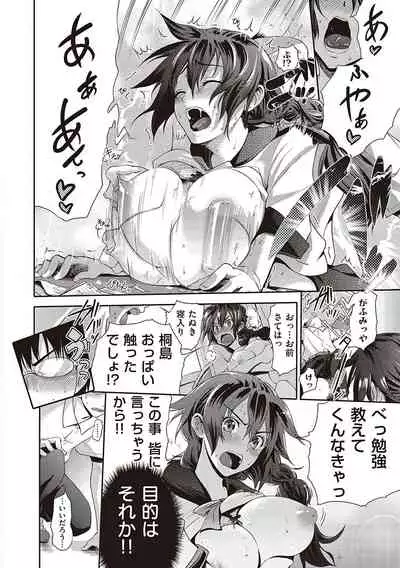 らぶぱい 私のおっぱい好きですか？