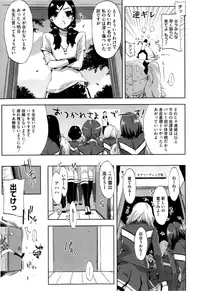 [ED] Cheerism [Decensored]