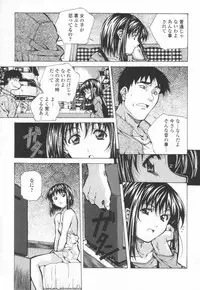 [Amano Youki] Totsugeki! Junjouha