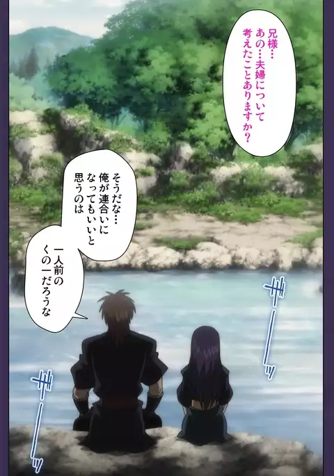 Kunoichi・Sakuya Special Complete Ban