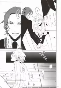 LUCHI EGG (Lucky Dog 1)