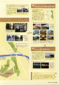 clover heart's visual fan book