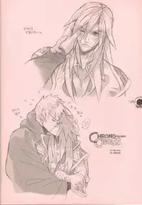 (C76) [Article 60 of Criminal Code (Shuhan)] RaKuGaKi./Double. (Various)