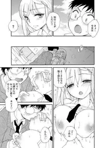 Magazine Cyberia Vol. 129