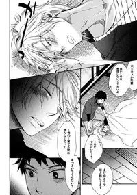 [Junko] Kimi Note - Your Note [Digital]