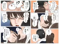 [Haiiro Ookami] Jokyoushi no Roshutsu Jugyou