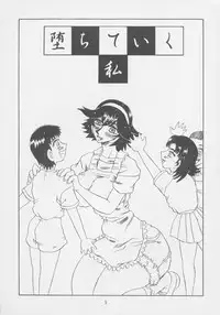 [RunRunRun PCH (Merubo Run)] RunRunRun 19