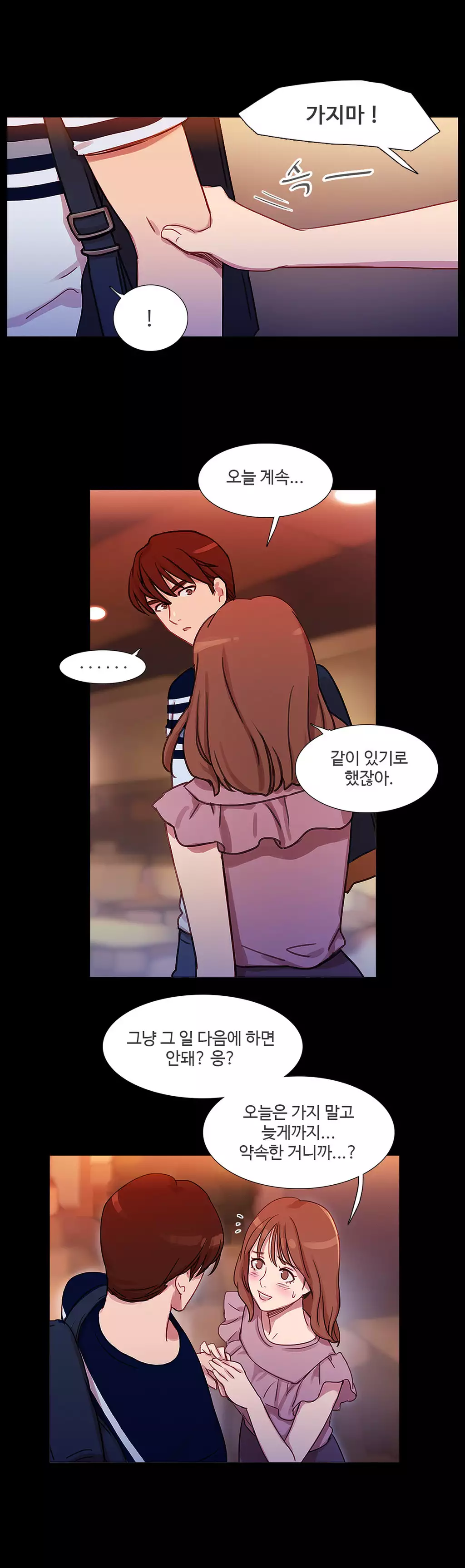 Scandal of the Witch Ch.0-34