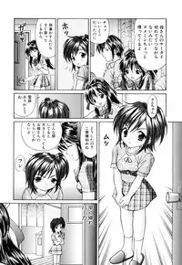 [Tukimi Daifuku] Imouto