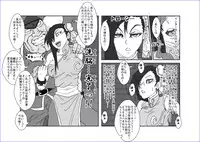 洗脳教育室～総集編Vol.01～