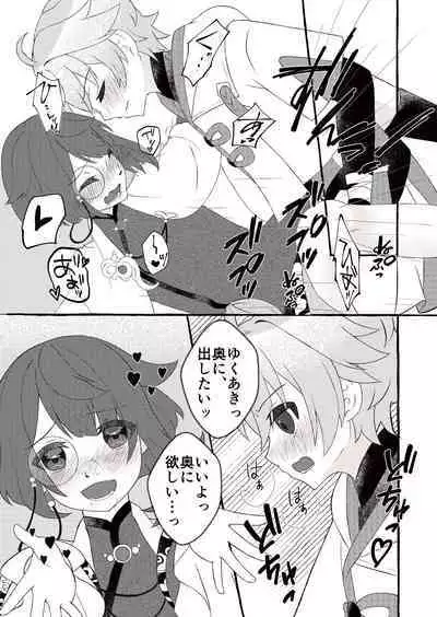 Irodori o Soeta Himegoto