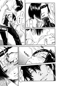 [Naruko Hanaharu] Shoujo Material [Decensored]