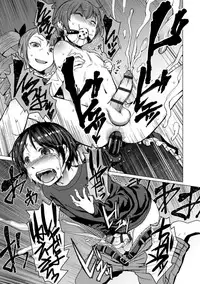 Aisarete Miru? - Do you want to be dominated?